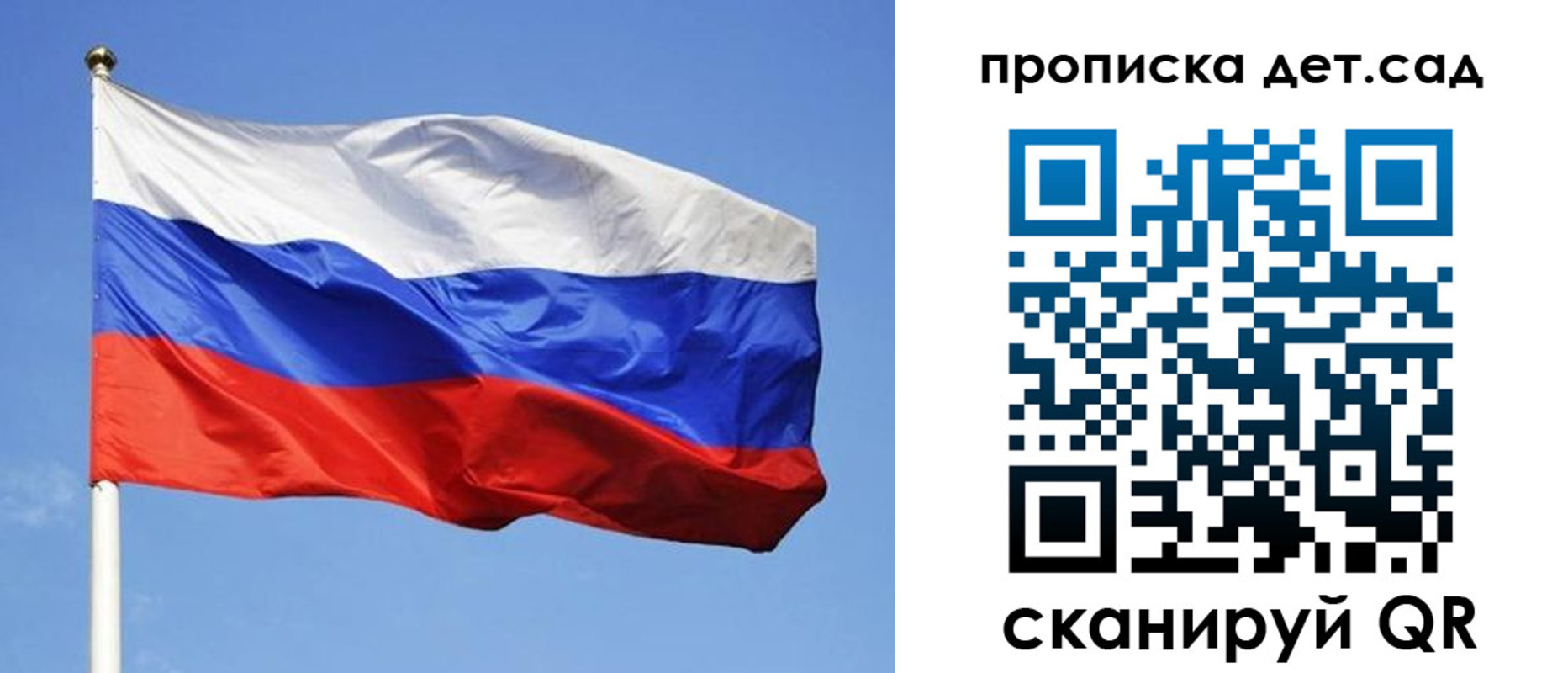 временная регистрация собственник в Липецкая области