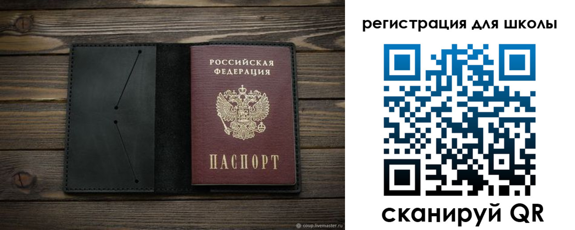 прописка от собственника в Липецкая области